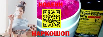 мяу мяу кристалл Ликино-Дулёво