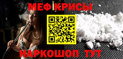 герыч Лесосибирск