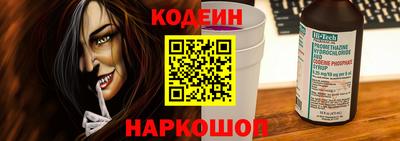мяу мяу кристалл Ливны