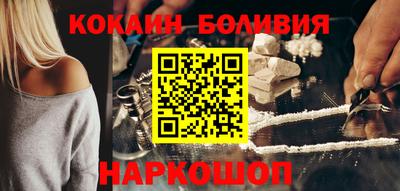 мяу мяу кристалл Ливны