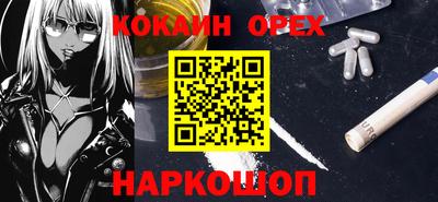 мяу мяу кристалл Ликино-Дулёво