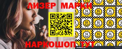 мяу мяу кристалл Ликино-Дулёво