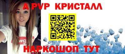 герыч Лесосибирск