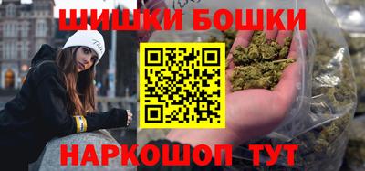 мяу мяу кристалл Ливны