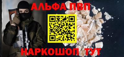 герыч Лесосибирск