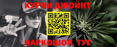 мяу мяу кристалл Ликино-Дулёво