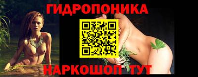 мяу мяу кристалл Ливны