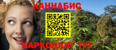 мяу мяу кристалл Ливны