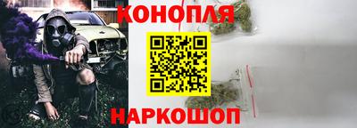 мяу мяу кристалл Ливны