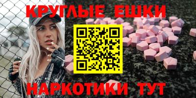 мяу мяу кристалл Ликино-Дулёво