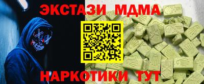 мяу мяу кристалл Ливны