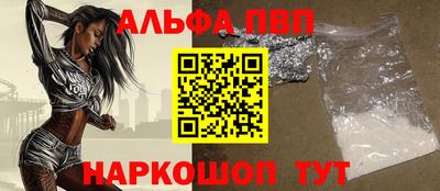 мяу мяу кристалл Ликино-Дулёво