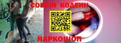 герыч Лесосибирск