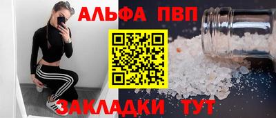 мяу мяу кристалл Ликино-Дулёво