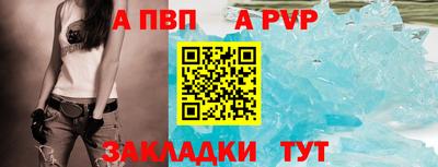 мяу мяу кристалл Ликино-Дулёво