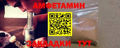 герыч Лесосибирск