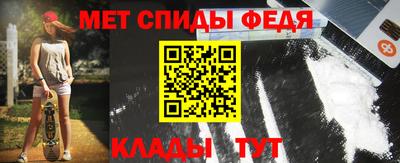 мяу мяу кристалл Ливны