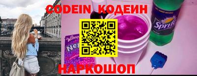 герыч Лесосибирск