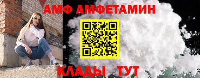 мяу мяу кристалл Ливны