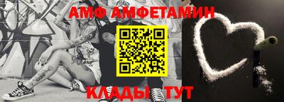 мяу мяу кристалл Ливны