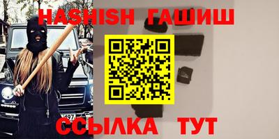 мяу мяу кристалл Ликино-Дулёво