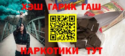 мяу мяу кристалл Ливны