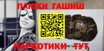 герыч Лесосибирск